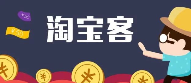 淘宝新号做什么好卖赚钱