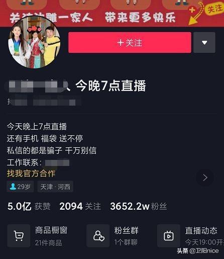 直播间做什么任务赚钱？