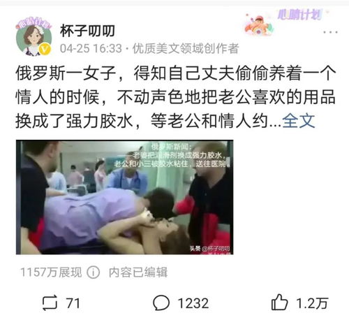 在微头条做什么赚钱？