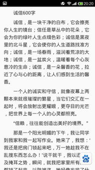 好的，以下是一篇不少于1200字的文章，主题为博主做什么好赚钱