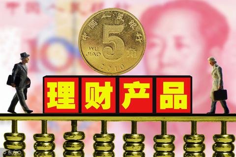 2019年投资理财指南，如何在保本的同时实现收益