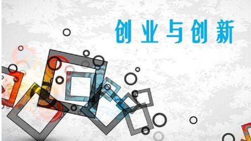 南昌创业新机遇，2019年做什么赚钱