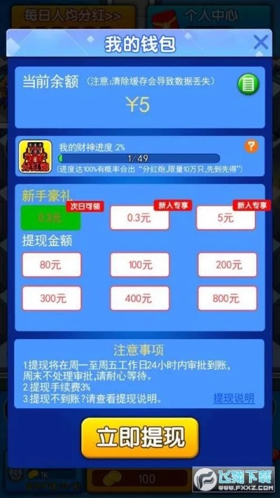 个人做什么游戏赚钱？