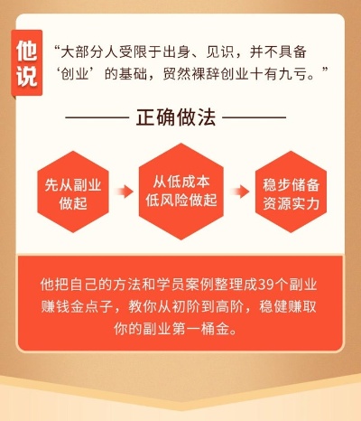 如何在58上赚钱，兼职、创业与自由职业者的指南