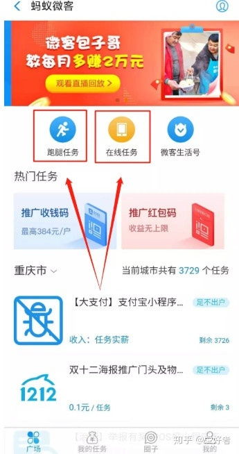 全职在网上做什么赚钱？