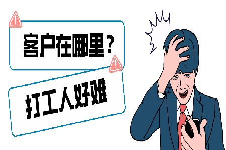 线下生意做什么赚钱？