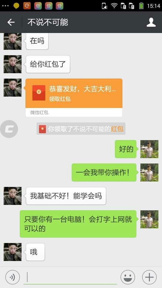 网络赚钱，轻松上手的途径