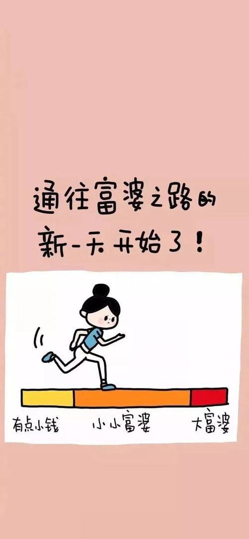 上岸后在家做什么赚钱