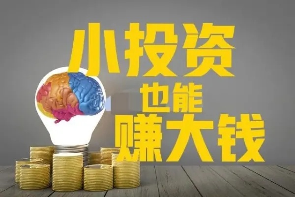 创业做什么好起步赚钱