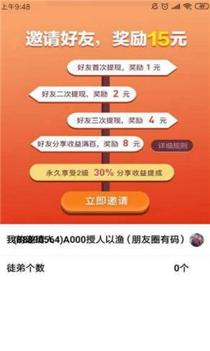 掌握这六大赚钱秘籍，让你在头条做图文赚取丰厚收益