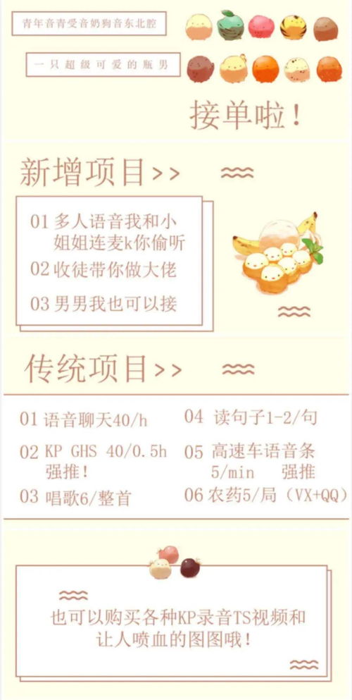 博主的日常，从虚拟世界到现实收入的转变