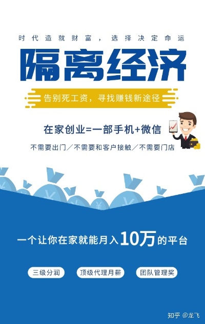 疫情可以做什么兼职赚钱