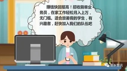 暑假来了做什么能赚钱？