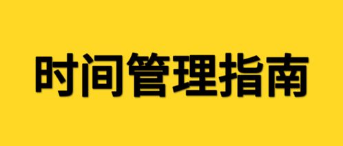 巨蟹座男性的职业指南，如何在工作中赚取财富