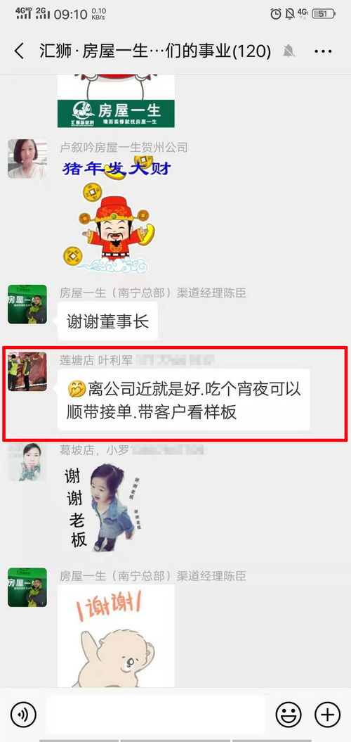 营口合适做什么生意赚钱