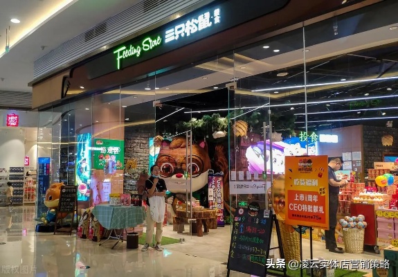 实体门店做什么赚钱多