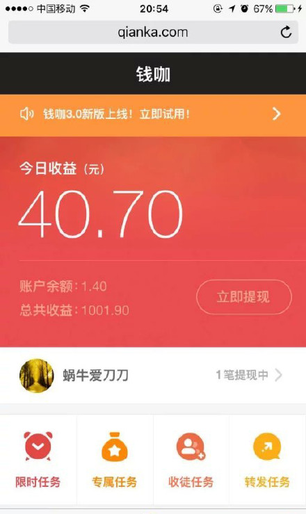 好的，我可以帮你写一篇关于长期兼职赚钱的文章。以下是一些可能有用的建议