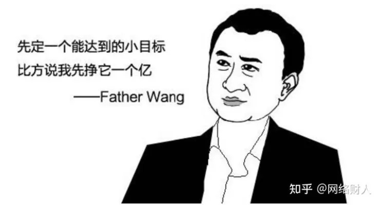 大佬儿做什么工作赚钱