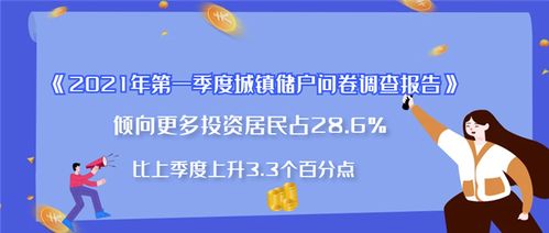 宁波市赚钱新途径，探索多元化的创业和投资机会