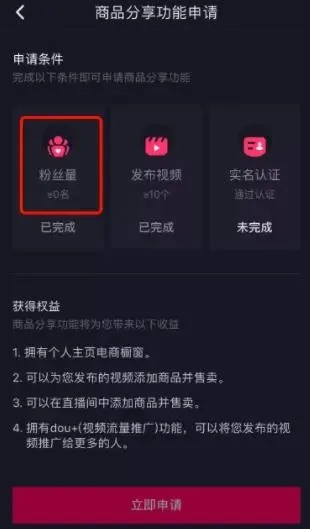 抖音做什么段子赚钱？