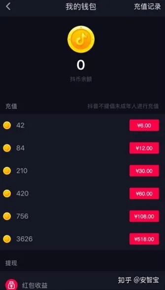 抖音做什么段子赚钱？