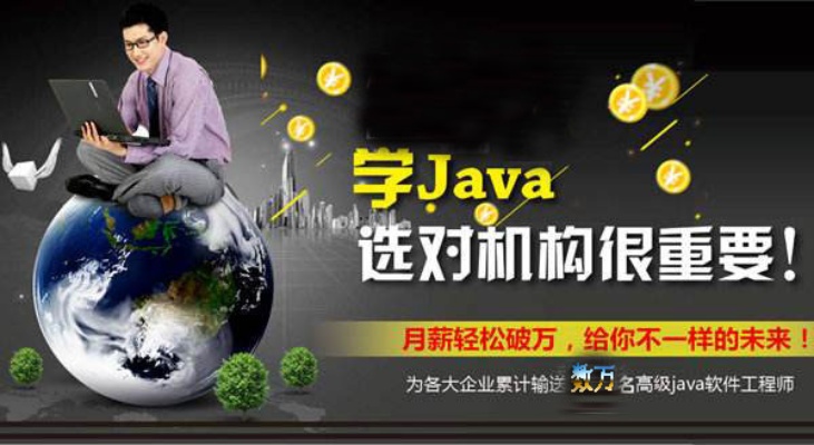 Java开发，项目选择与赚钱潜力