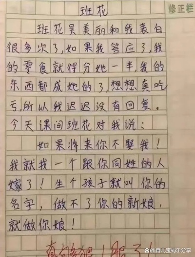 好的，以下是我为您写的文章