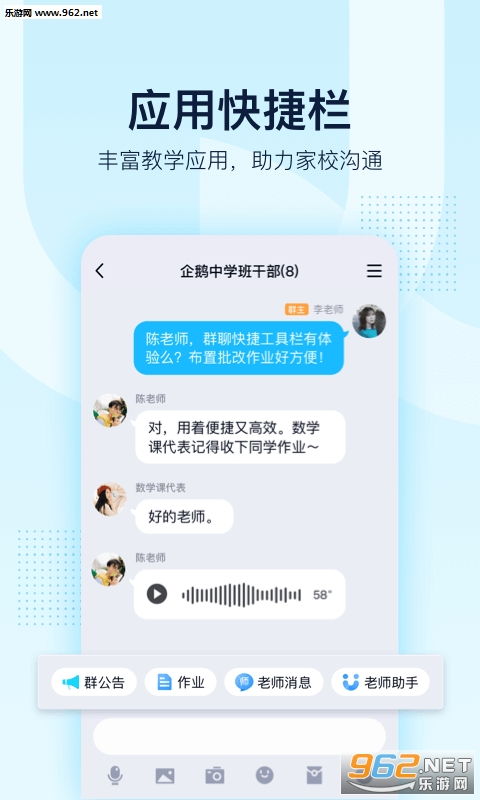 QQ能为你带来什么赚钱机会？