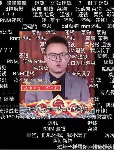 基金经理能做什么赚钱？