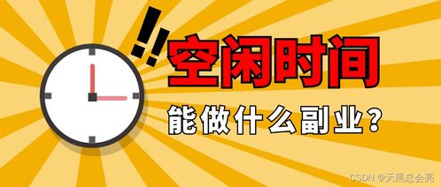 大理本地做什么好赚钱？