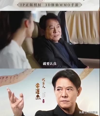 李连杰现在做什么赚钱？