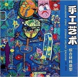 阿姨们的手工艺术，创造财富与乐趣的交织之路