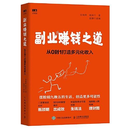 联想能做什么副业赚钱？揭开联想多元化业务的神秘面纱