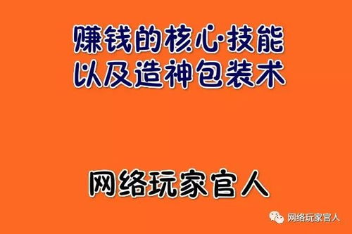 官人都做什么生意赚钱？