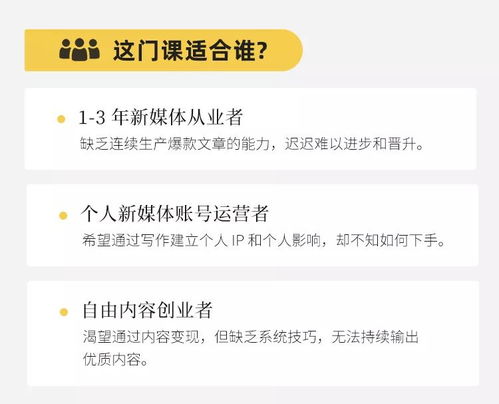 隔离期间如何赚钱？这是一个非常现实的问题，尤其对于那些需要照顾家庭或者有闲置时间的人来说。在隔离期间，我们可以利用网络资源和自己的技能来赚取额外的收入。以下是一些建议