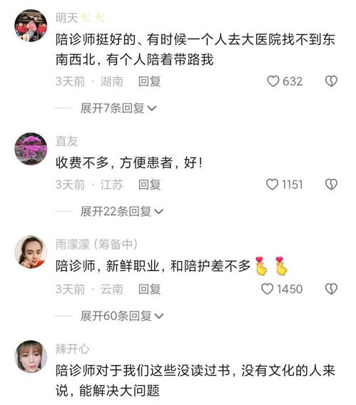 女人转行做什么赚钱好呢？