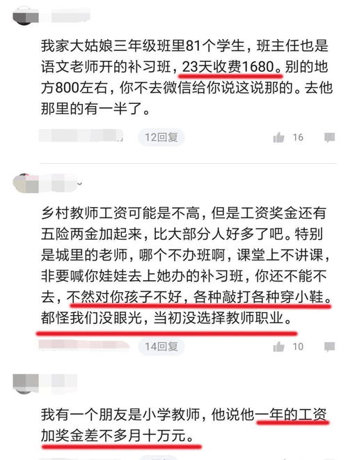 在故事模式下，如何通过完成任务赚取丰厚收入