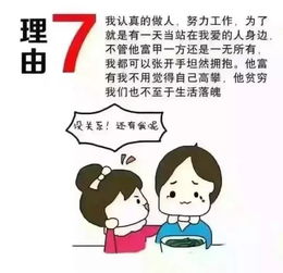 离婚女做什么赚钱多？