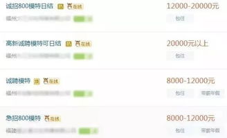 福建长乐做什么最赚钱？