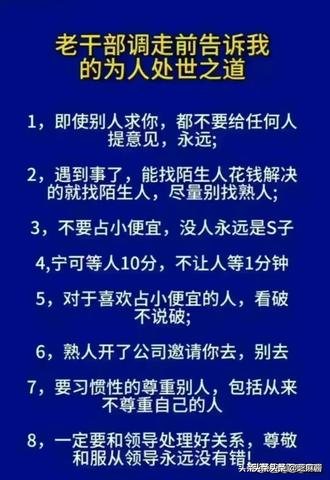 做什么利润空间大赚钱？揭秘高利润行业与职业