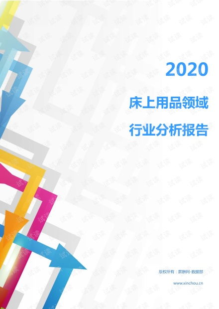 安徽最赚钱的10大商业领域，助您实现财富梦想