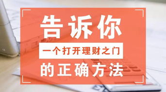 失业了做什么副业赚钱，打造多元化收入来源，实现财务自由