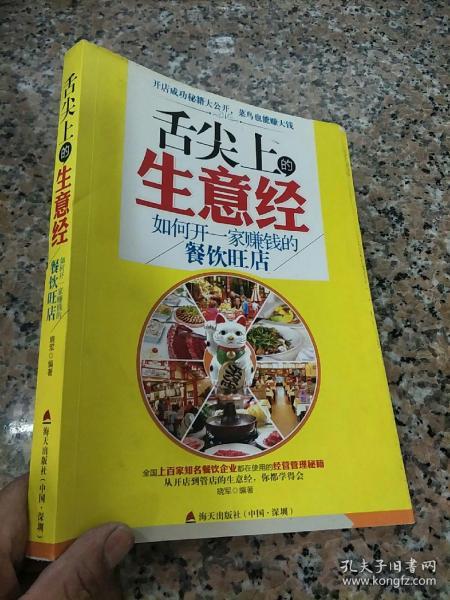 摆摊小吃生意经，如何挑选赚钱的热门小吃项目