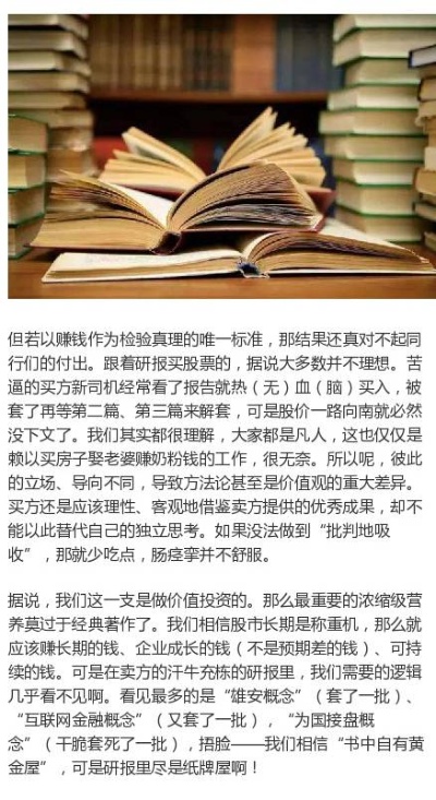 读书的时候做什么赚钱