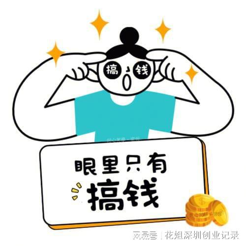 做什么生意不赚钱又赚钱 做什么生意最不赚钱