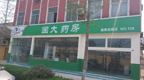 药店里可以做什么赚钱，探索药店经营的新思路与新方法