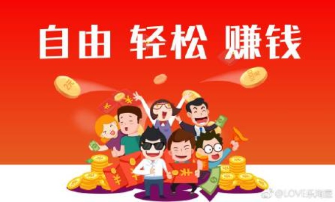 2020年赚钱最佳途径——互联网创业