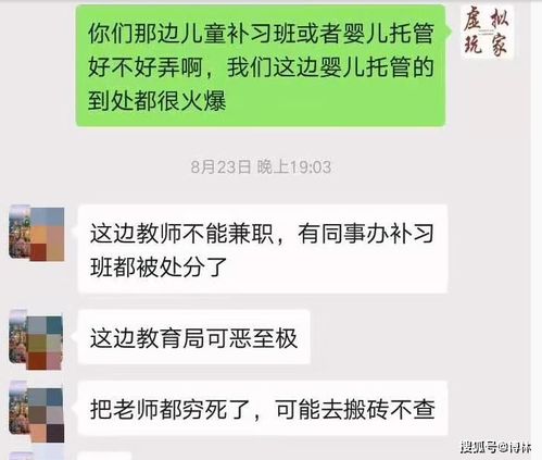 零资本做什么赚钱最快？