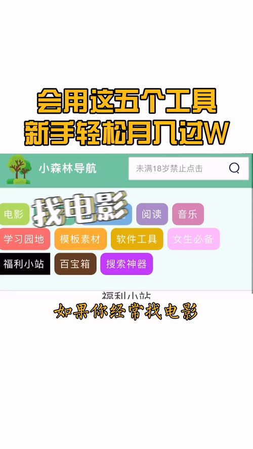 掌握这5个步骤，做什么号都能轻松赚钱