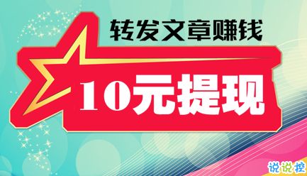 80后的新选择，如何在业余时间通过网络任务赚钱